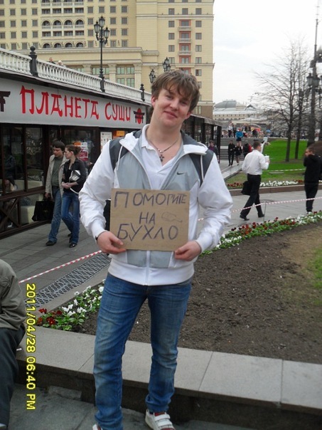 №49, Владимир Коротков, Самара №49, Владимир Коротков, Самара