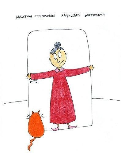 Анна Александрова | 