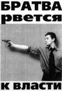 Фотография Ермакова Данила