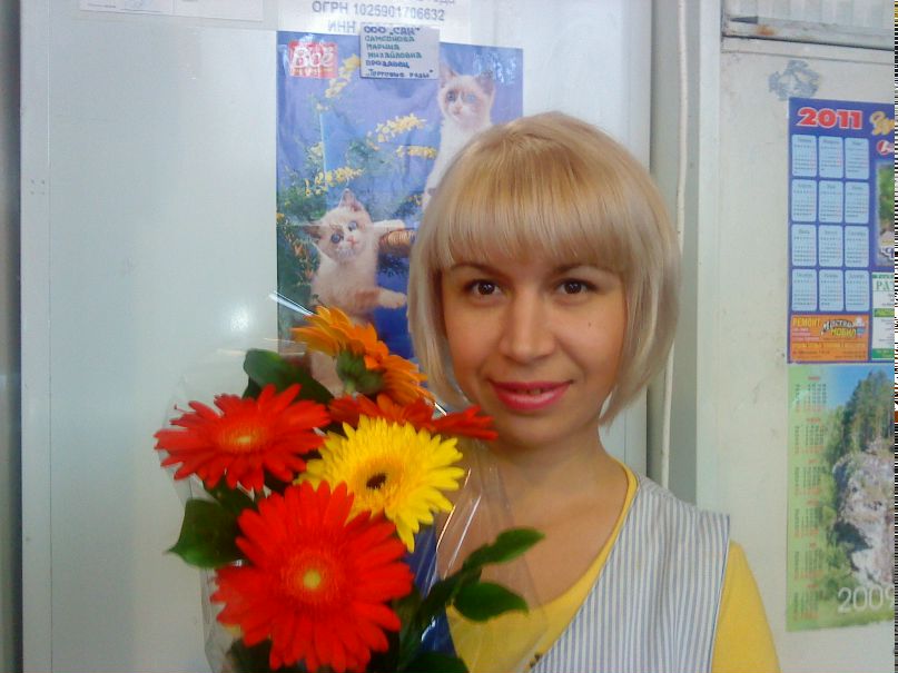 Марина Самсонова | Березники