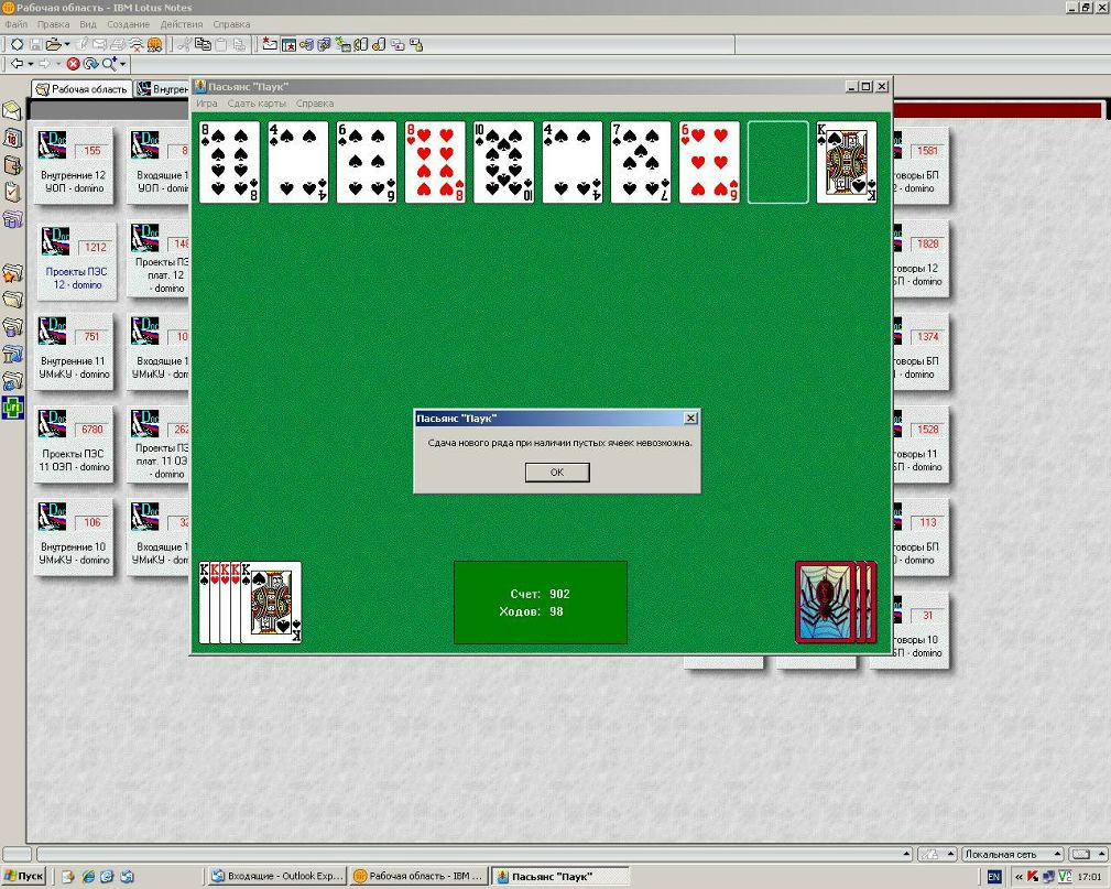 Мария Корноухова ~МАНЕЧКА~ | Санкт-Петербург