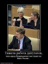 Фотография Анастасия Михайлова