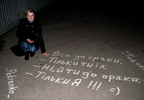 №126, Света Маленко, Мрин №126, Света Маленко, Мрин