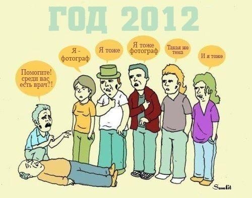 №2, Светлана Кравцова №2, Светлана Кравцова