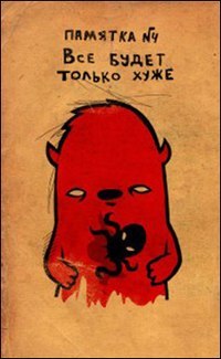 Денис Рассказов | Ростов-на-Дону