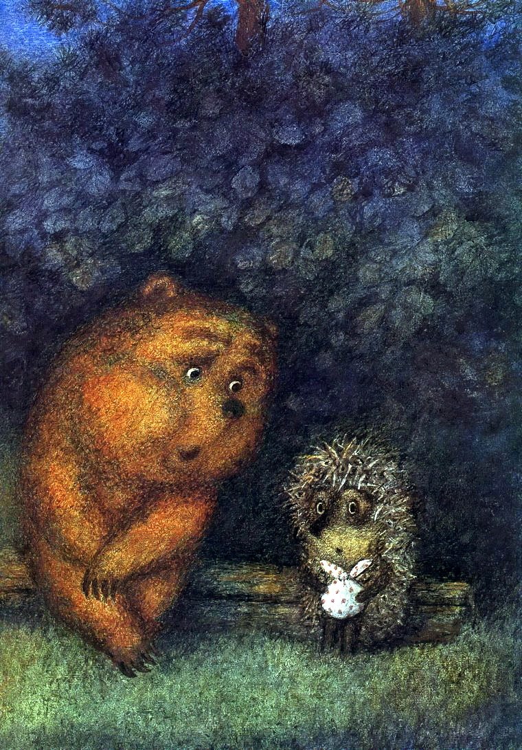 Тетяна Гапон | 