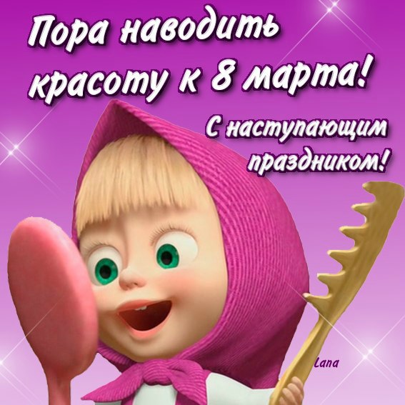 №38, Настя Якубовская, Bat Yam №38, Настя Якубовская, Bat Yam