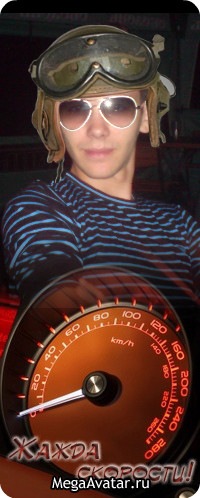 №36, Виталий Голинка, Киев №36, Виталий Голинка, Киев