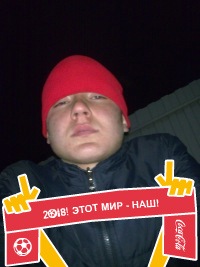 №8, Ильназ Губайдуллин, Карабаш (поселок) №8, Ильназ Губайдуллин, Карабаш (поселок)