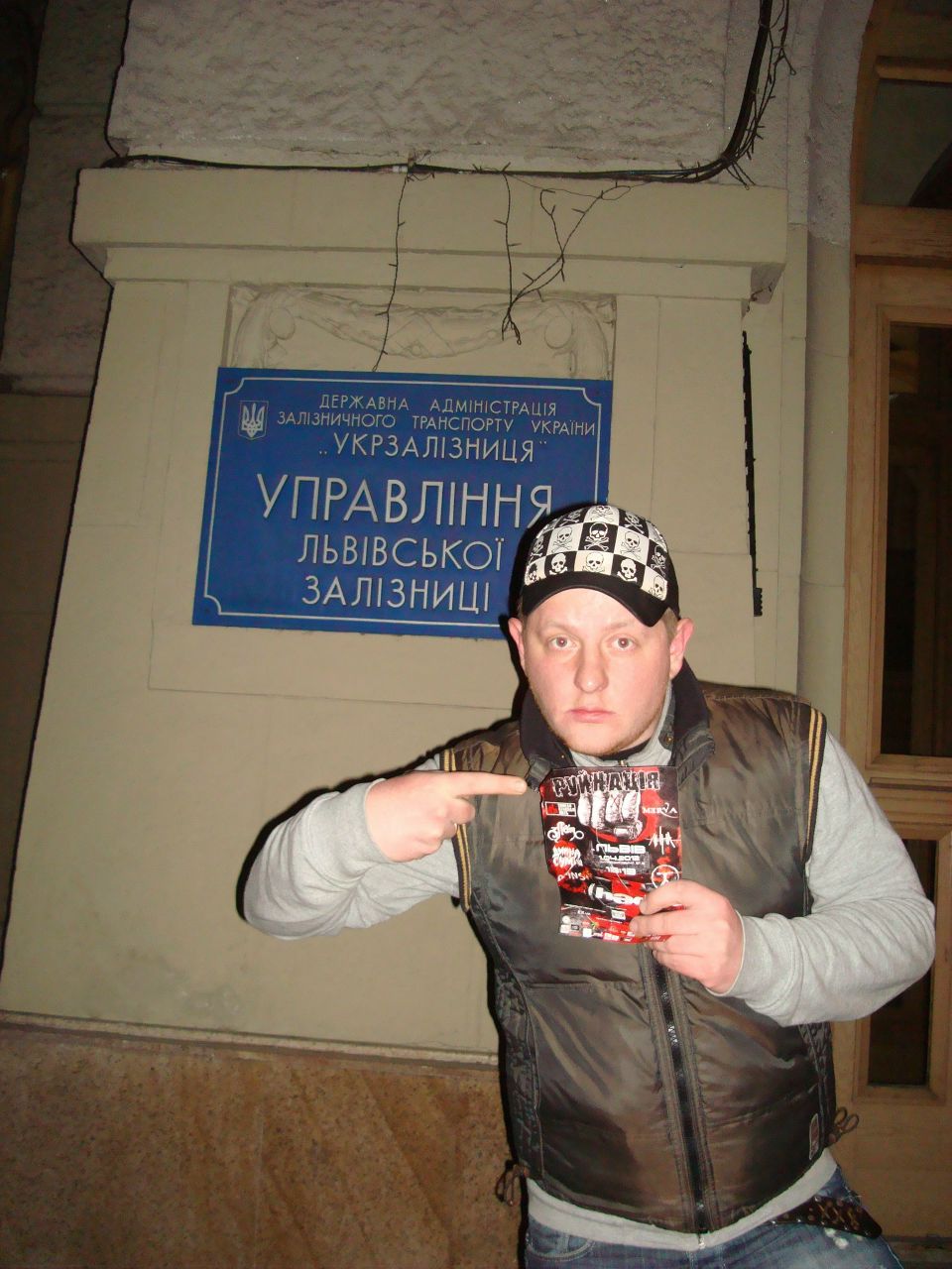 Микола Дмитрук DrAgO | Киев