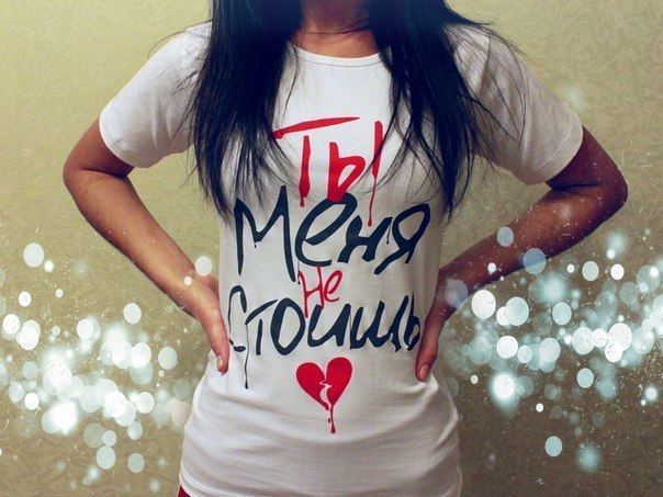 Наталия Муковня | Брянск