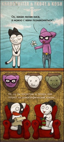 Петр Априков Саммер Мелифаро | Москва