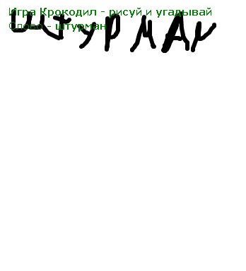 Анакин Скайвокер | Медвежьегорск