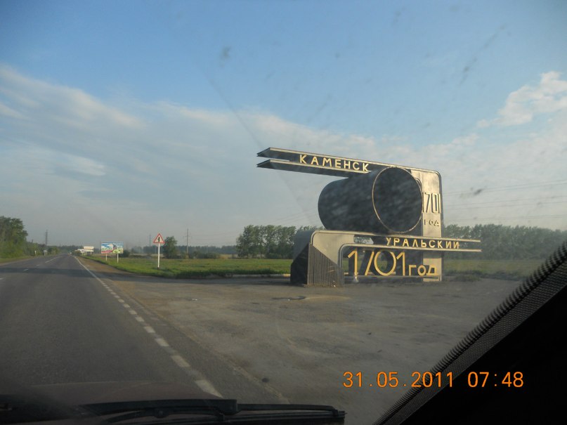 Valerij Gainiahmetov | Каменск-Уральский