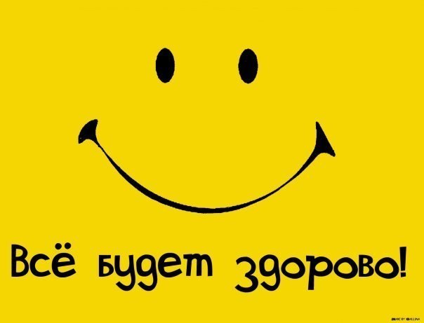 Женя Орлов Tol