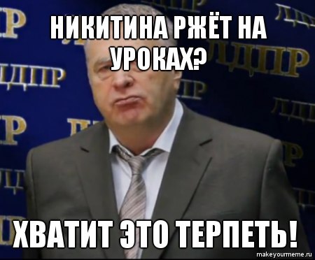 Анна Никитина | Волгоград