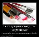 №33 Мария Лазарева : профиль, фото, статус - ВКонтакте №33 Мария Лазарева : профиль, фото, статус - ВКонтакте