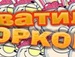 Тёма Николаев фотография #38