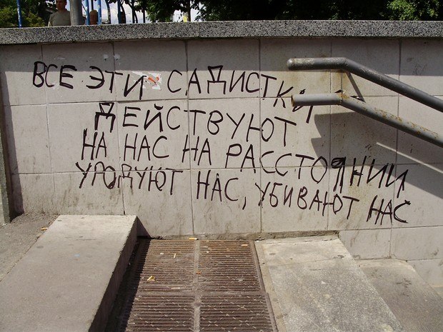 Андрей Андреев | 