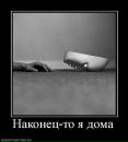 Фотография Алена Булатова