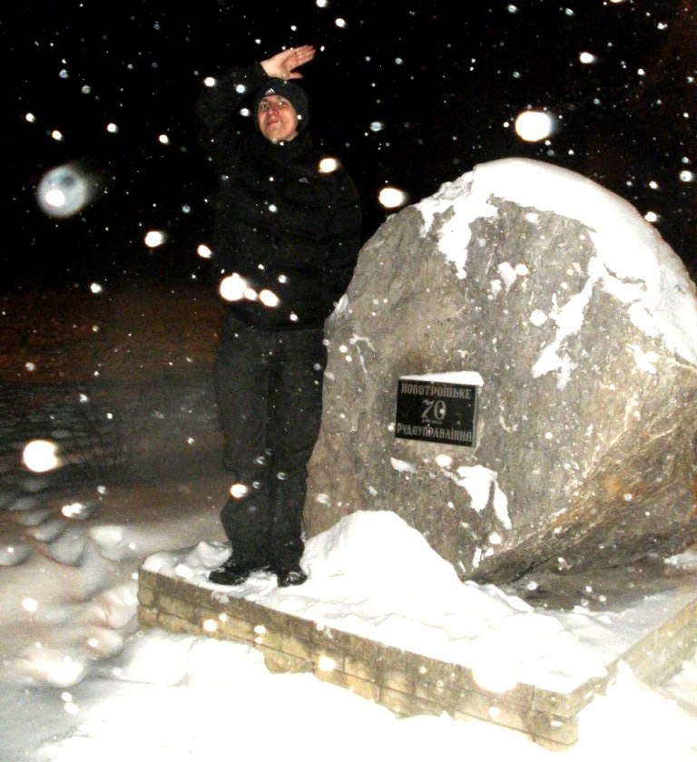 Денис Клименко | Хмельницкий