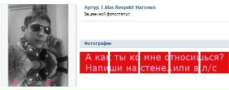 №32 Настенька Афанасьева 18.06.1997: профиль, фото, статус - ВКонтакте