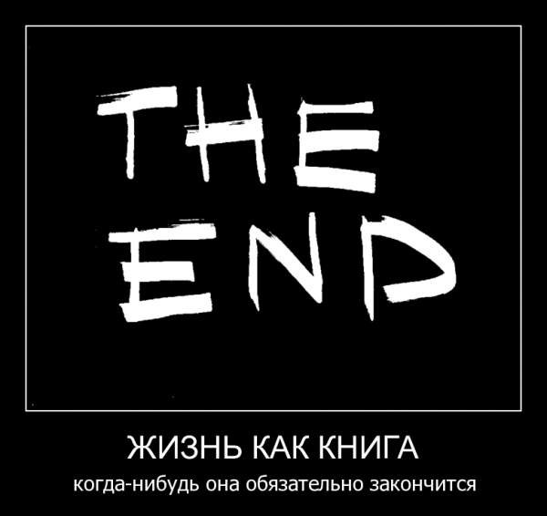 Павел Яцков | Гомель