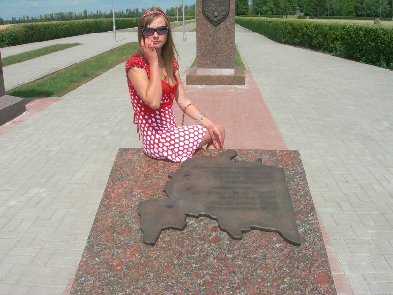 №1, Таня Овчаренко №1, Таня Овчаренко