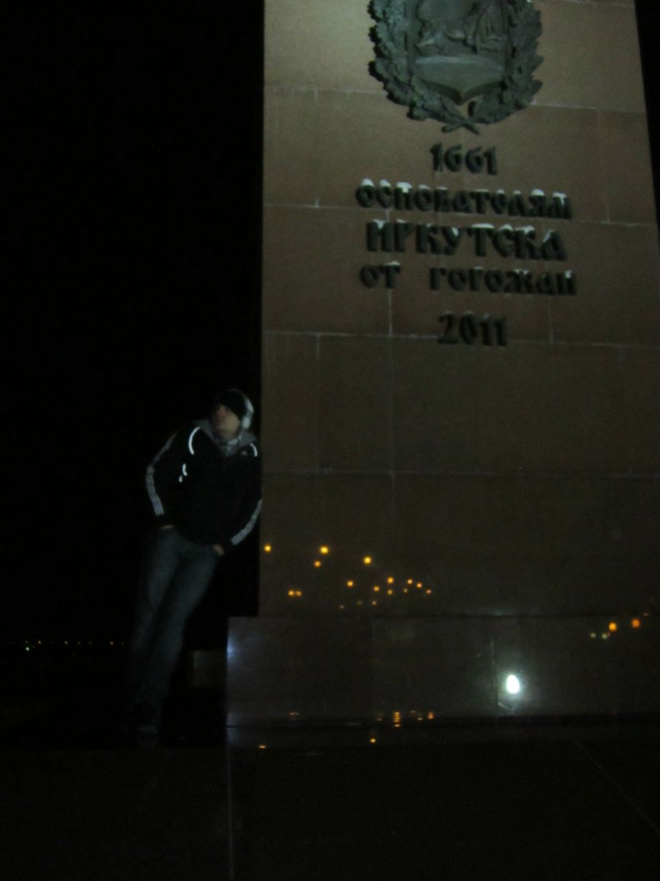 Евгений Батраков FUSION | 