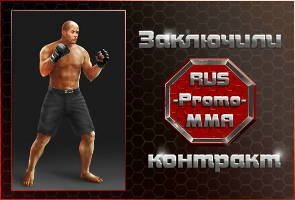 №117, Роман Тырылгин, Среднеколымск №117, Роман Тырылгин, Среднеколымск