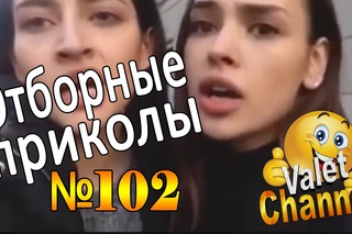 Мега подборка №102 Улётные взрослые приколы 2016