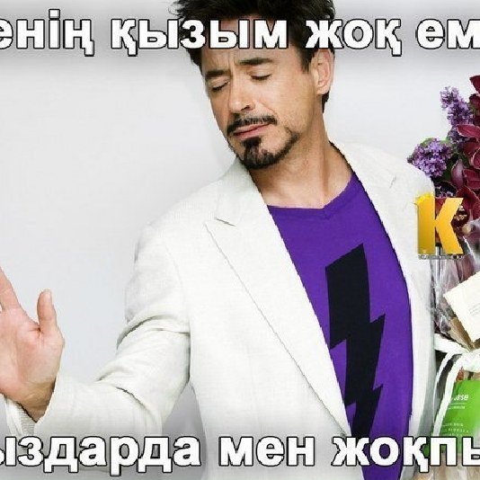 С др короче мем