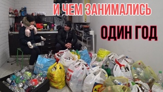 Как Русские Разбогатели в Европе