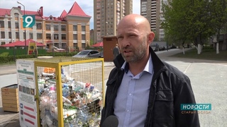 Обычное дело: экология плюс благотворительность