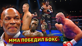 Бунт против решения в бою Фрэнсис Нганну - Тайсона Фьюри/Макгрегор о возвращении/Звуки ММА