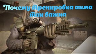 ВАЖНОСТЬ ТРЕНИРОВОК В CS GO / ЧЕМ ХОРОШ CYBERSHOKE!?