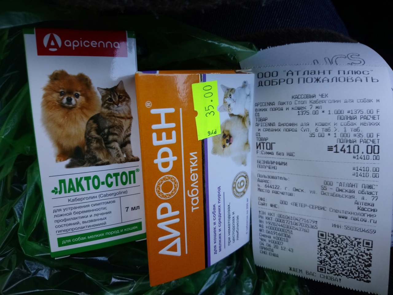 Изображение
