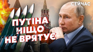 СВІТАН: ЗСУ розкрили ТОЧКИ ППО в МОСКВІ! Буде НОВИЙ УДАР