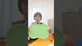 #Практическая жизнь Технология М Монтессори