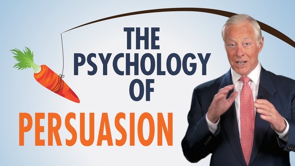 Using the Law of Reciprocity and Other Persuasion Techniques