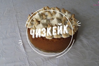 Как приготовить Ванильный Чизкейк/  Vanilla cheesecake recipe