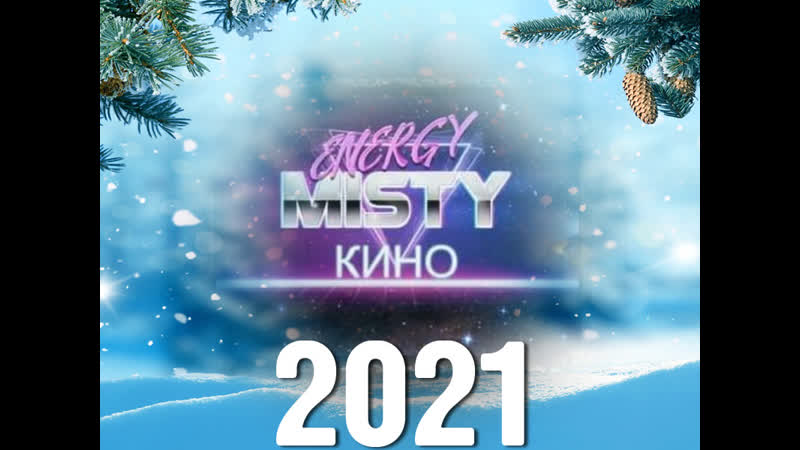 OLIVE YOURE NOT LIVE 1997, ,, MISTY