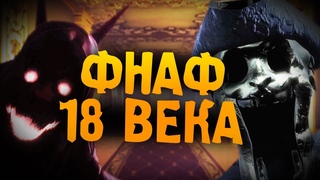 ОНИ УМНЕЮТ МИЛОРД - Dark Deception | Chapter 2 ФИНАЛ