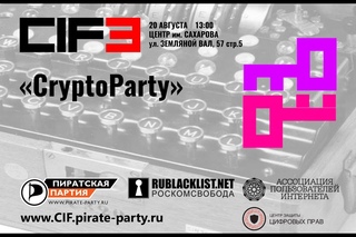 CIF3 — CryptoParty — Лекция для новичков о ключах, шифровании и приватности