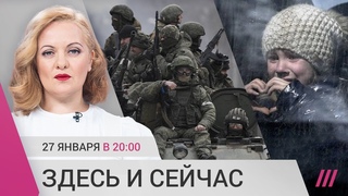 Российские военные забирают оружие с фронта. Гиркин против Пригожина. Детский концлагерь в Крыму