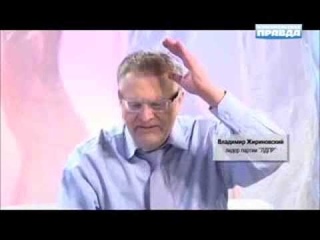 Владимир Жириновский: Это не раздел Украины - это воссоединение русской земли с матерью Россией