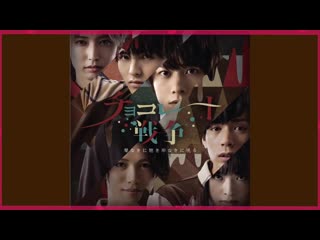 Mushoku hajimari~Kyohei Shindo Sub esp