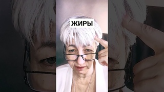 🔴 ЖИВОТЕ ЖИРЫ НУЖНЫ Организму. 🔴 РЕЦЕПТЫ ЗДОРОВЬЯ. 🔴 Врач ОНЛАЙН Бублик Наталья 8 (950) 033-00-55