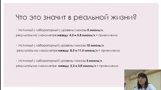 Занятие 2. Самоконтроль