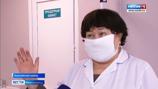 В селе Погодаево Енисейского района открылся новый ФАП